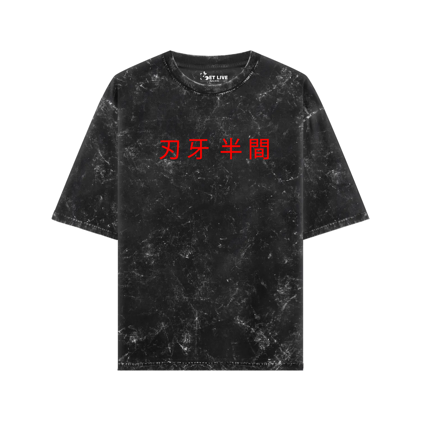 BAKI HANMA ACIDWASH OVERSIZED T-SHIRT