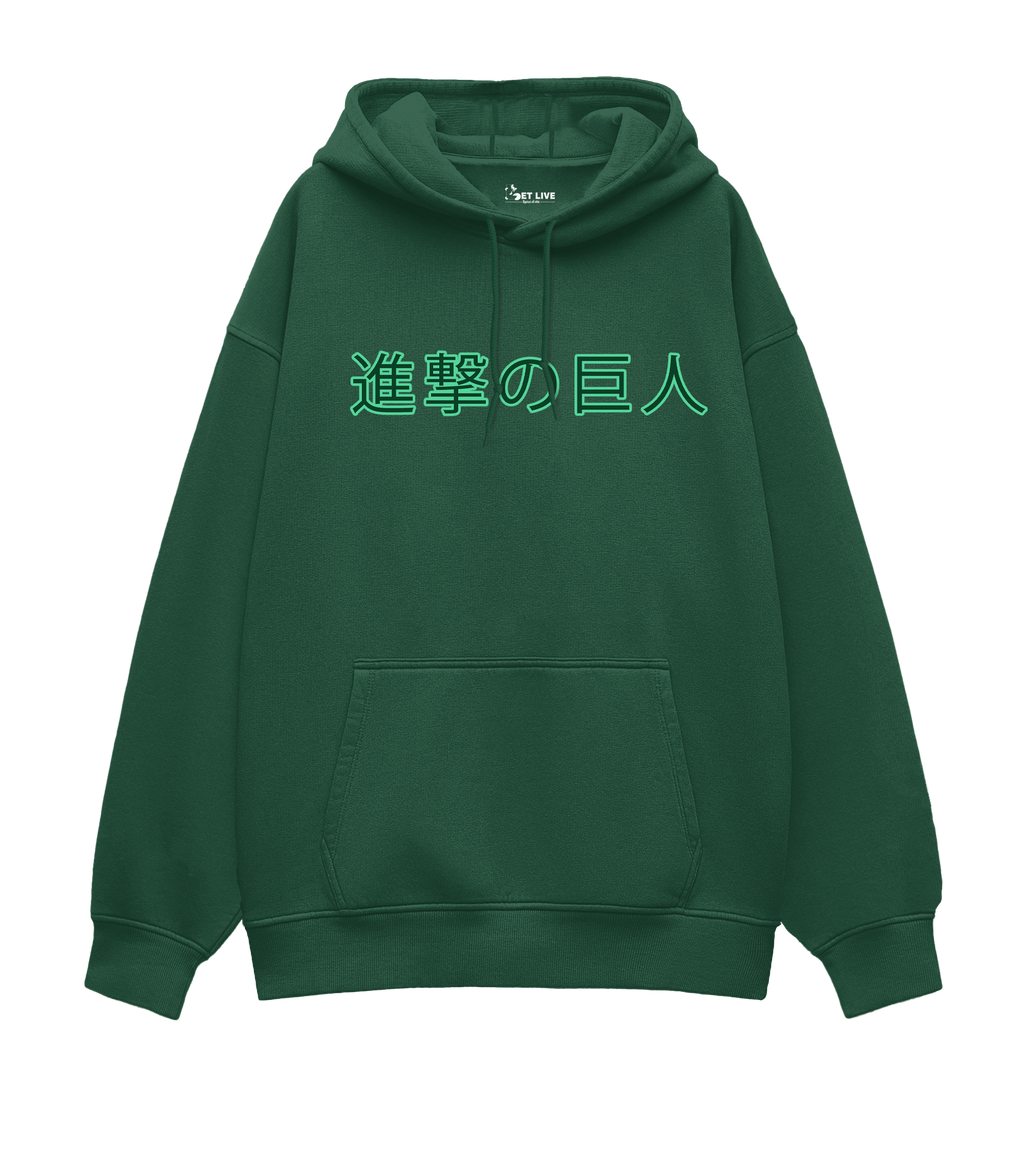 ATTACK ON TITAN OVERSIZED HOODIE