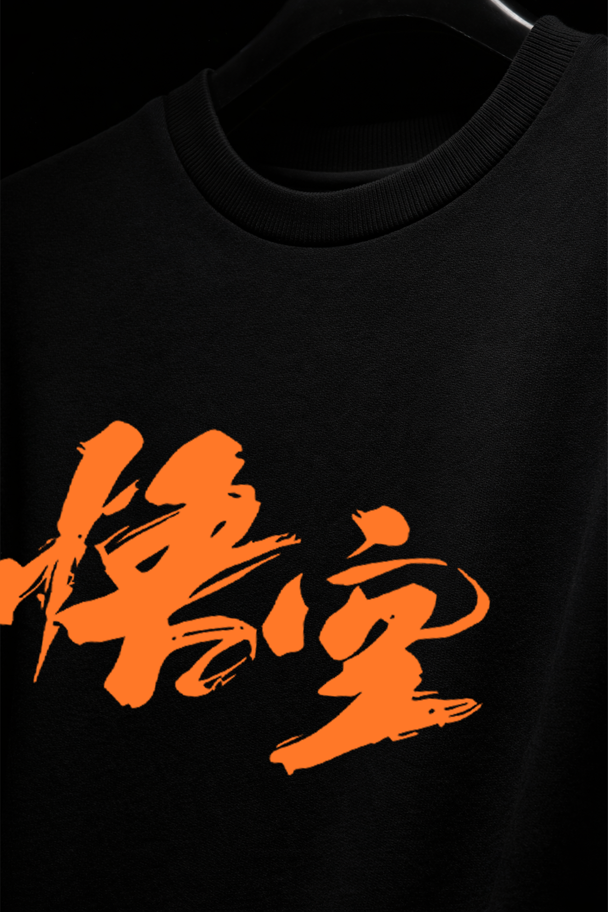 WUKONG UNISEX T-SHIRT