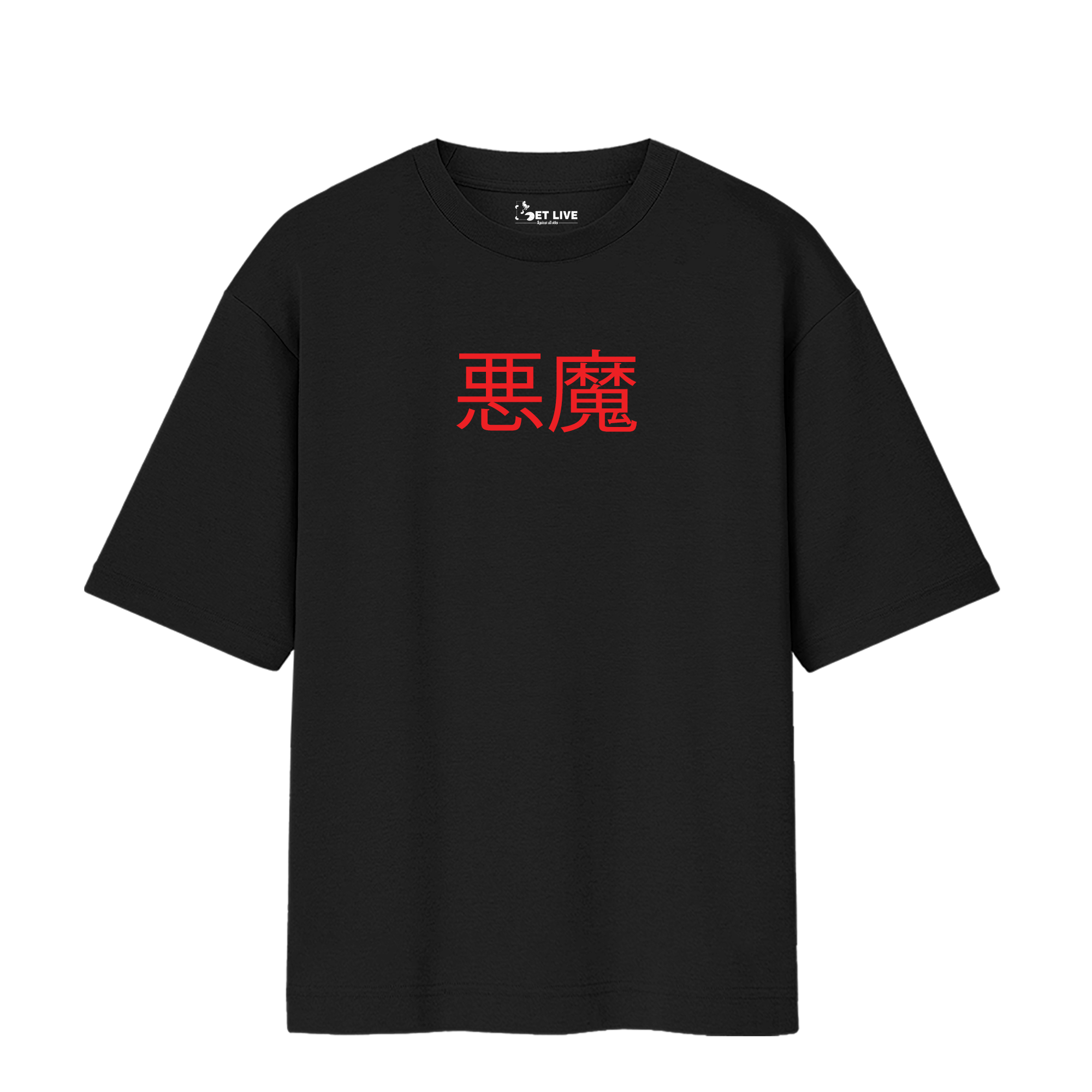 ORGE REGIN - YUJIRO OVERSIZED T-SHIRT